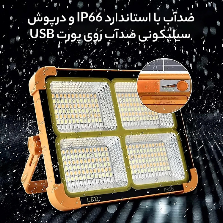چراغ خورشیدی tosun مدل SOLAR LED LIGHT ظرفیت ۳۰۰ وات با درجه حفاظت IP66