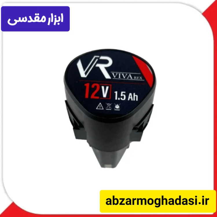 باطری 12 ولت ویوارکس آمپر 1.5