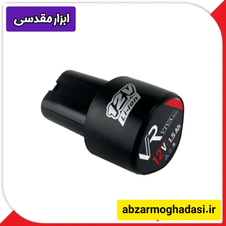 باطری 12 ولت ویوارکس آمپر 1.5