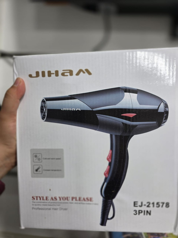 سشوار شرکتی جیهام (JIHAM)مدل EJ-21578 | سه شاخه (3 PIN)