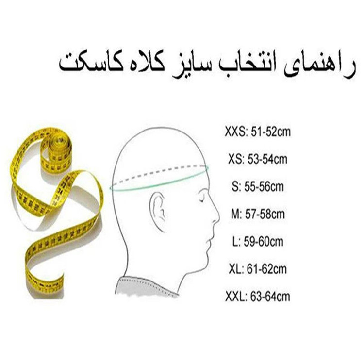 کلاه کاسکت فک متحرک رادین مدل Shadow Black